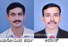 ನಂದಗೋಕುಲ ಶಿಶು ಮಂದಿರ ; ಅಧ್ಯಕ್ಷರಾಗಿ ಜಯಗೋವಿಂದ ಶರ್ಮ, ಕಾರ್ಯದರ್ಶಿಯಾಗಿ ಅವನೀಶ್