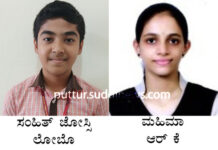 ಪ್ರತ್ಯೇಕ ಸ್ಪರ್ಧೆಗಳಲ್ಲಿ ಅಂಬಿಕಾ ವಿದ್ಯಾರ್ಥಿಗಳಿಗೆ ಬಹುಮಾನ