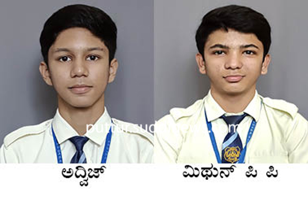 ದಸ್ಸಞ್ಗಸಞದ