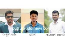 ಯುವವಾಹಿನಿ ಪುತ್ತೂರು ಘಟಕ