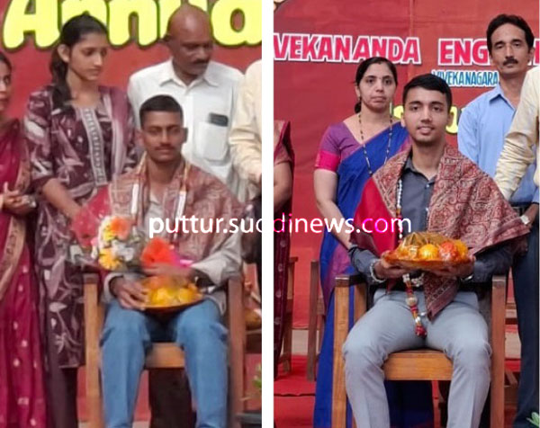 ಸದ್ಸದಗಸದ