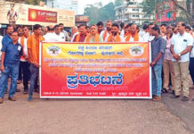 ಗೋ ಸಂರಕ್ಷಣಾ ತಿದ್ದುಪಡಿ ವಿಧೇಯಕದ ವಿರುದ್ಧ ವಿ.ಹಿಂ.ಪ. ಪುತ್ತೂರು ಜಿಲ್ಲೆಯಿಂದ ಪ್ರತಿಭಟನೆ