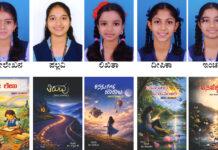 ಸಾಹಿತ್ಯದೆಡೆಗೆ ವಿದ್ಯಾರ್ಥಿಗಳ ನಡಿಗೆ- ಐವರು ವಿದ್ಯಾರ್ಥಿನಿಯರ ಐದು ಕೃತಿಗಳು- ಕಡಬ ಆಲಂಕಾರು ಶ್ರೀ ದುರ್ಗಾಂಬಾ ಪ್ರೌಢ ಶಾಲಾ ವಿದ್ಯಾರ್ಥಿಗಳ ಸಾಹಿತ್ಯ ಸಾಧನೆ – ನಾಳೆ(ಎ.4) ಲೋಕಾರ್ಪಣೆ