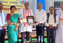 ಪುತ್ತೂರಿನಲ್ಲಿ ಆಚಾರ್ಯ ಪುರಸ್ಕಾರ ಮತ್ತು ಆಚಾರ್ಯ ಕವಿಗೋಷ್ಠಿ