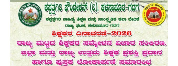 WhatsApp Image 2026-09-17 at 11.54.39 AM