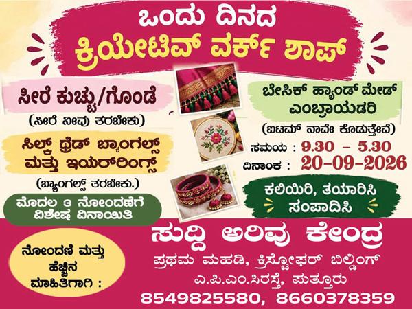 WhatsApp Image 2026-09-18 at 5.54.05 PM (1)