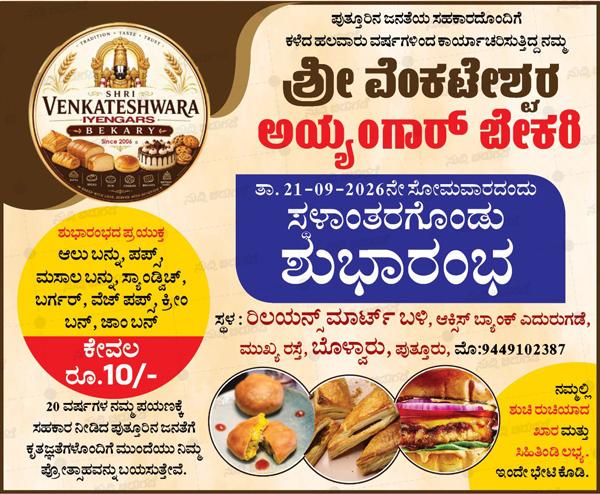 WhatsApp Image 2026-09-19 at 10.09.37 AM (1)