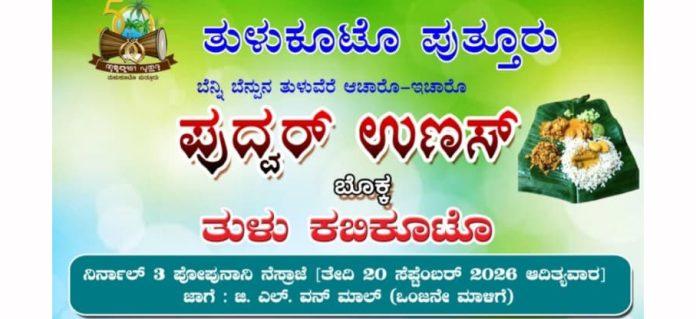 WhatsApp Image 2026-09-19 at 2.04.00 PM