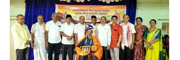 bhalavleekar gowda saraswatha