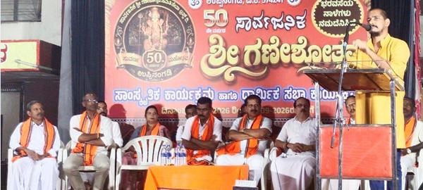 dharimika sabhe