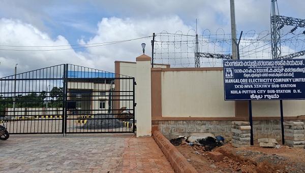 koila sub station-1
