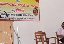 ರಾಮಕುಂಜ ಪ.ಪೂ.ಕಾಲೇಜಿನಲ್ಲಿ ‘ವಿದ್ಯಾರ್ಥಿಗಳು ಮತ್ತು ಸಮೂಹ ಮಾಧ್ಯಮಗಳು’ ಉಪನ್ಯಾಸ