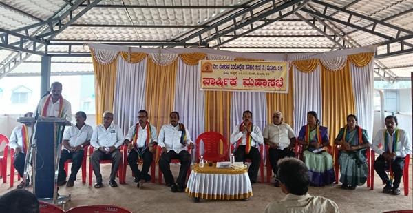 veera machideva society mahasabhe