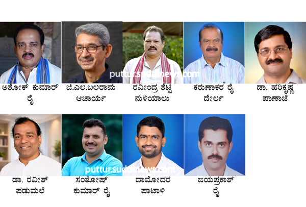 ಮಹಾಲಿಂಗೇಶ್ವರ