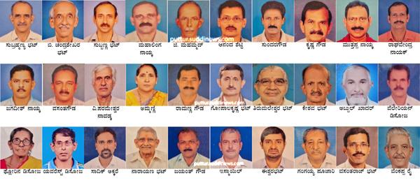 ಸದಗಞದ್ಹ