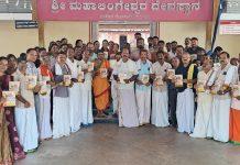 ಶ್ರೀ ಕ್ಷೇತ್ರ ಬೆಟ್ಟಂಪಾಡಿ ಜಾತ್ರೋತ್ಸವದ ಆಮಂತ್ರಣ ಪತ್ರ ಬಿಡುಗಡೆ