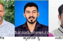 ಶ್ರೀ ಅಯ್ಯಪ್ಪ ಸ್ವಾಮಿ ಭಜನಾ ಮಂದಿರ ಶ್ರೀರಾಮನಗರ ರೆಂಜ (ರಿ.) ಇದರ ಆಡಳಿತ ಮಂಡಳಿಯ ನೂತನ ಪದಾಧಿಕಾರಿಗಳ ಆಯ್ಕೆ