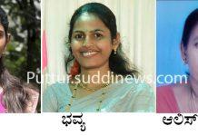 ಕಡಬ, ಪುತ್ತೂರು ತಾಲೂಕು ಗ್ರಾಮ ಪಂಚಾಯತ್ ಮಟ್ಟದ ಒಕೂಟ್ಟದ ಸಿಬ್ಬಂದಿಗಳ ಯೂನಿಯನ್ ಸಮಿತಿ