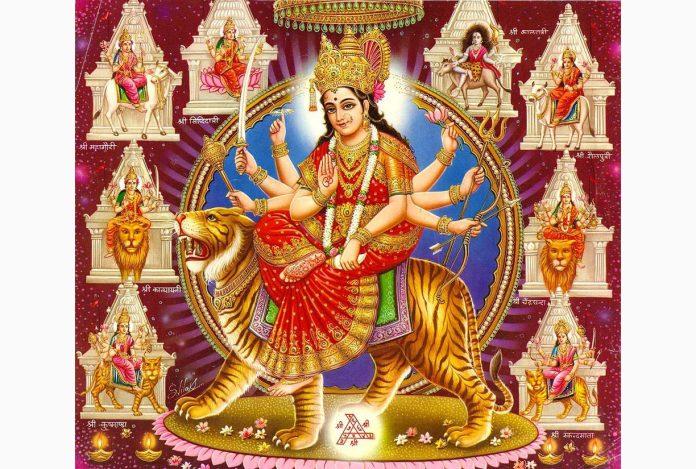Durga