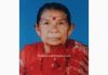 ನಿಡ್ಪಳ್ಳಿ ಲಕ್ಷ್ಮೀ ಕೋಡಿ ನಿಧನ