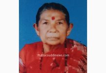 ನಿಡ್ಪಳ್ಳಿ ಲಕ್ಷ್ಮೀ ಕೋಡಿ ನಿಧನ