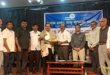 ಪುತ್ತೂರು ವಾಣಿಜ್ಯ, ಕೈಗಾರಿಕಾ ಸಂಘದ ವಾರ್ಷಿಕ ಮಹಾಸಭೆ