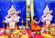 ಪ್ರಗತಿ ಸ್ಟಡಿ ಸೆಂಟರ್ನಲ್ಲಿ ಶಾರದಾ ಪೂಜೆ ಆಚರಣೆ