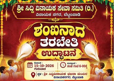 WhatsApp Image 2026-10-15 at 2.37.40 PM
