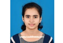 ವಿದ್ವತ್ ಅಂತಿಮ ಹಂತದ ಪರೀಕ್ಷೆಯಲ್ಲಿ ವಿಶಿಷ್ಟ ಶ್ರೇಣಿ ಗಳಿಸಿದ ಅವನಿ ಕೋಡಿಬೈಲು