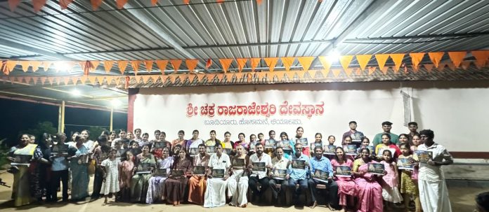 boodiyar hosamane amanthrana (1)