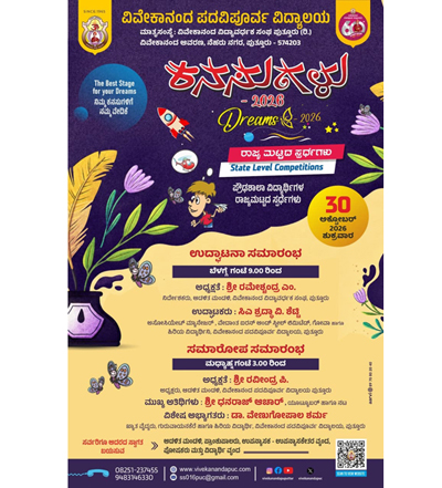 invitation