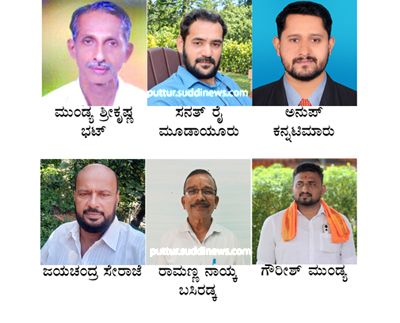 ದಸಗದ್ಹದೆ