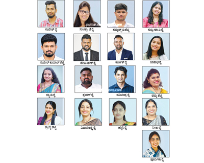 ದ್ಹ