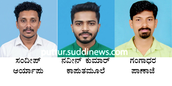ಸದಗದ್ಹ