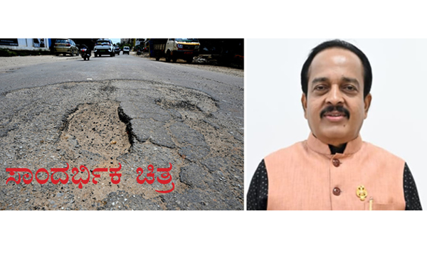 ಸದಗಸದಗಾಸ್